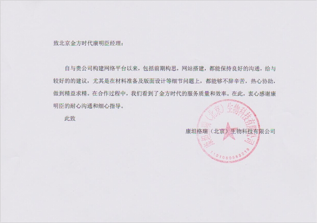 網(wǎng)站建設(shè)明細表