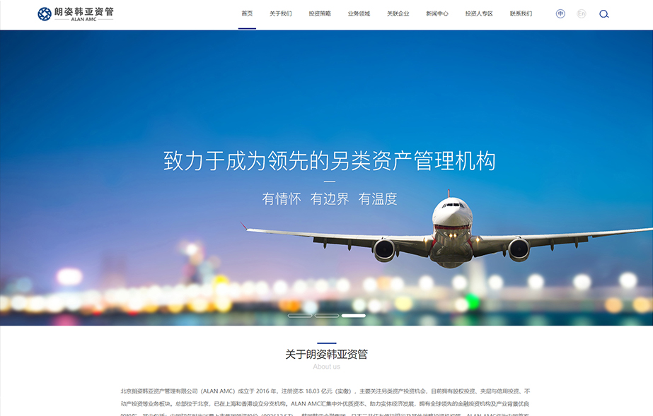 網(wǎng)站建設(shè)案例效果圖