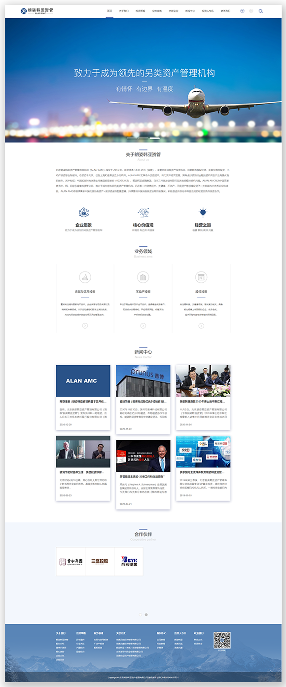 網(wǎng)站建設(shè)案例效果圖