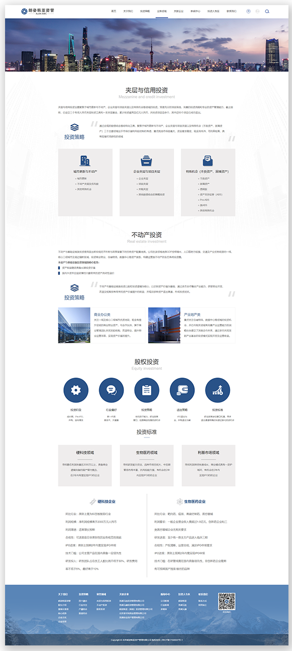 網(wǎng)站建設(shè)案例效果圖