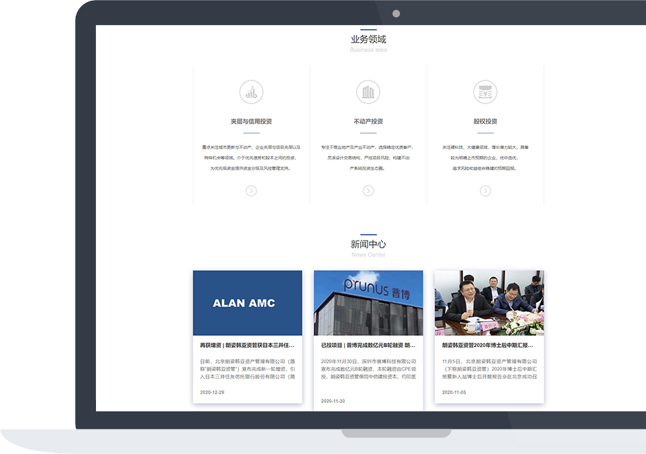 網(wǎng)站建設(shè)案例效果圖