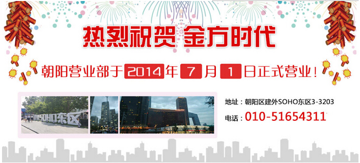 朝陽網(wǎng)站建設(shè)公司成立