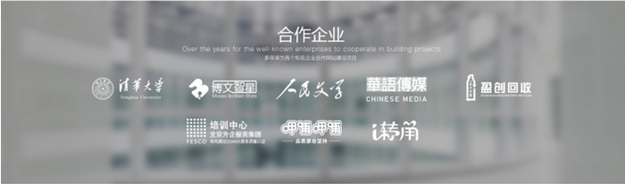 網(wǎng)頁創(chuàng)意設(shè)計