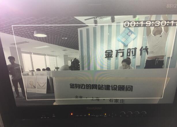 北京網(wǎng)站建設(shè)公司
