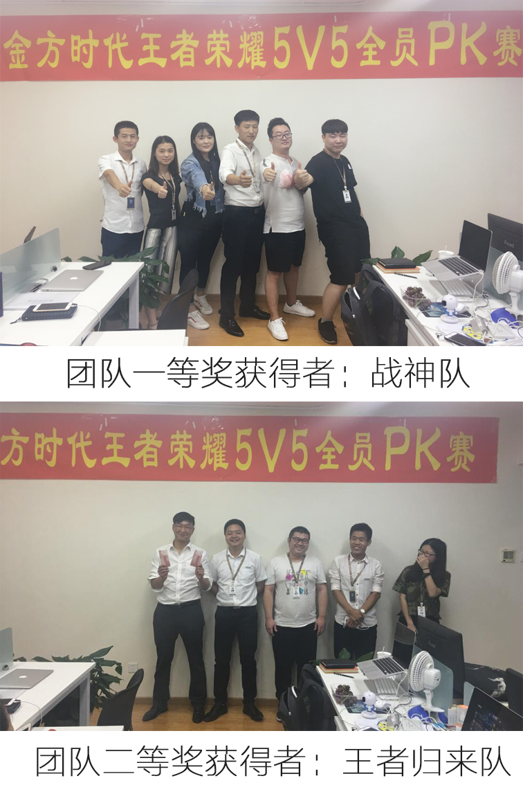 金方時(shí)代現(xiàn)全民玩王者榮耀現(xiàn)象的背后